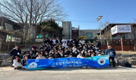 호텔조리파티쉐과 MT