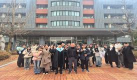 미래를 향한 새로운 출발, 2월 11일 졸업식 및 학위증서 전달식