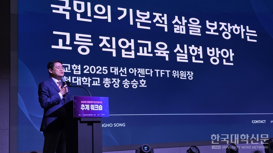 “직업계고-전문대학 연계 강화 필요”… ‘대전환’ 시기 전문대학 혁신 과제는?
