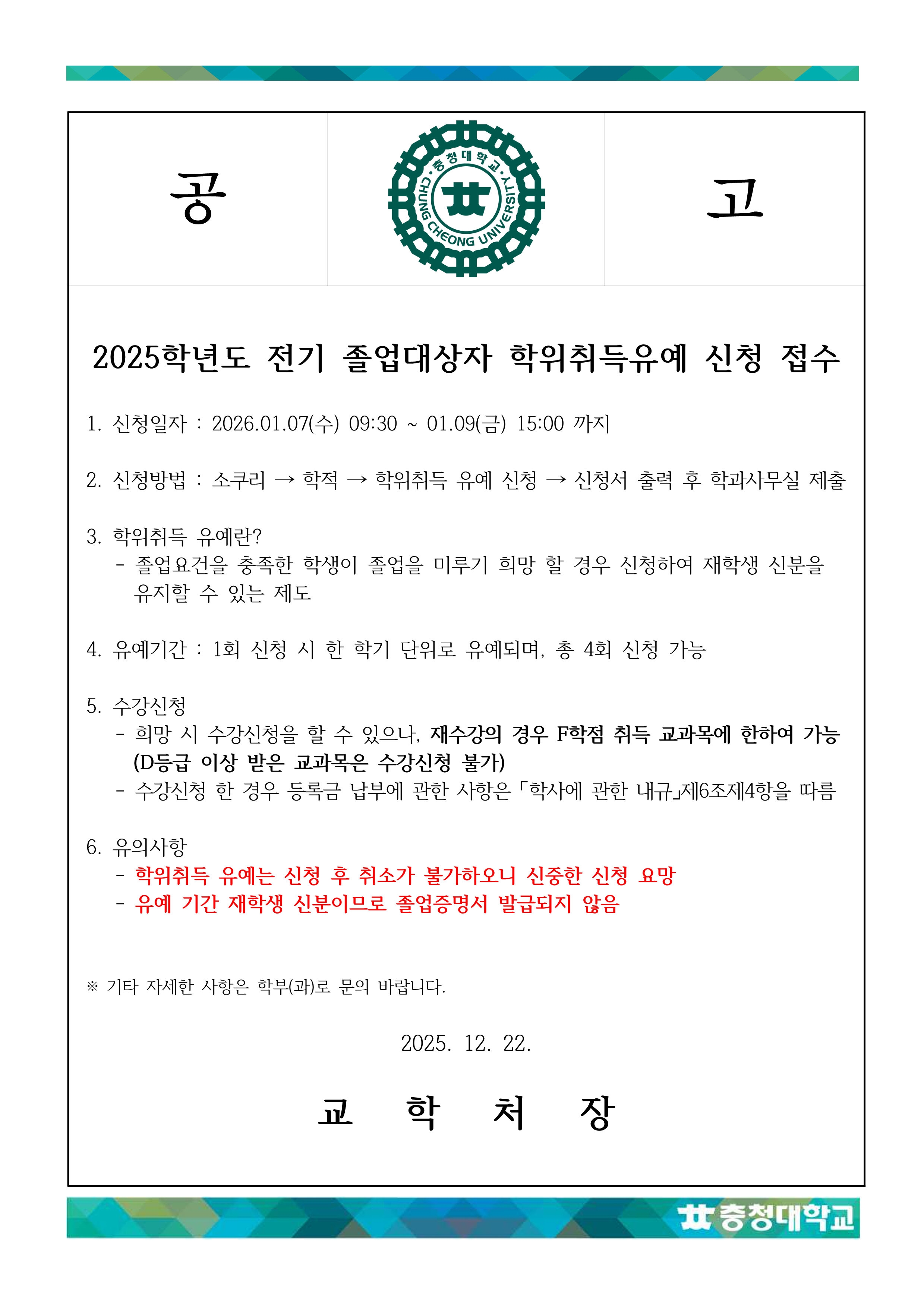 게시물의 1번째 이미지 - 하단 참조