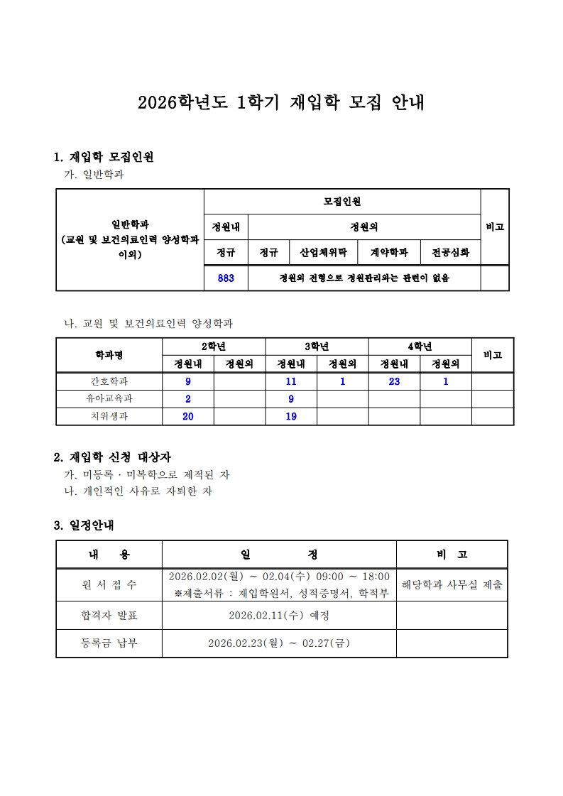 게시물의 1번째 이미지 - 하단 참조