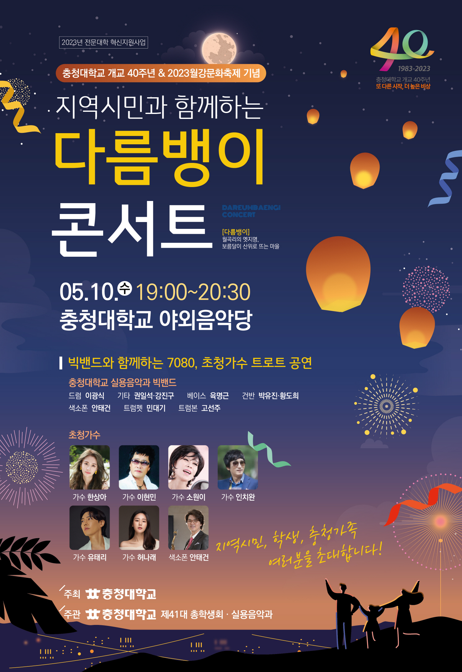 게시물의 2번째 이미지 - 하단 참조