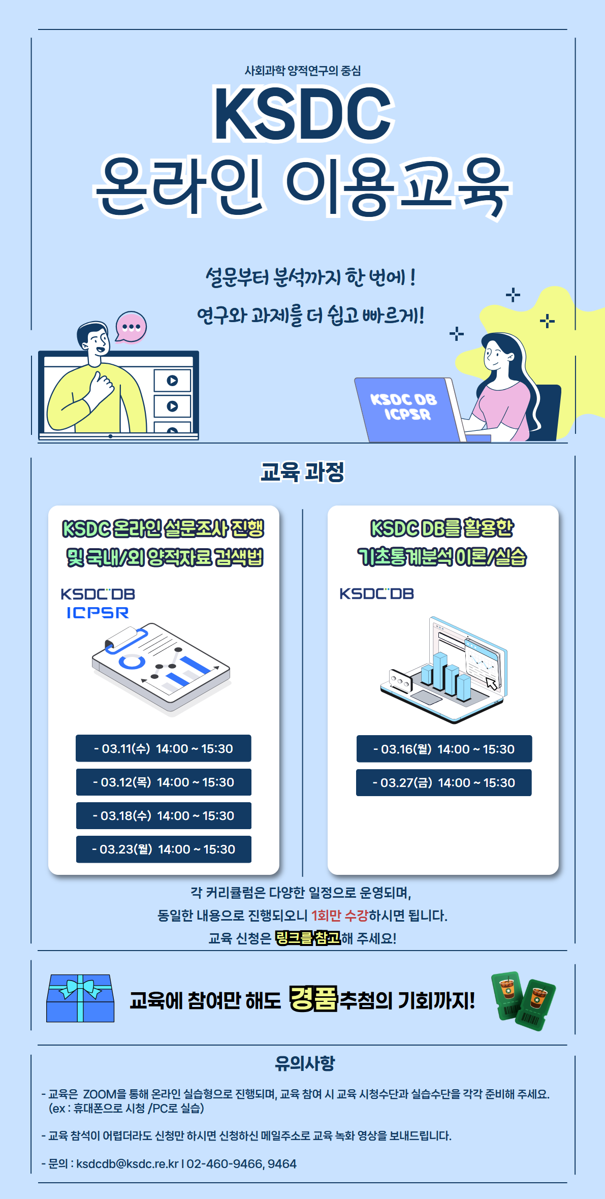 게시물의 1번째 이미지 - 하단 참조