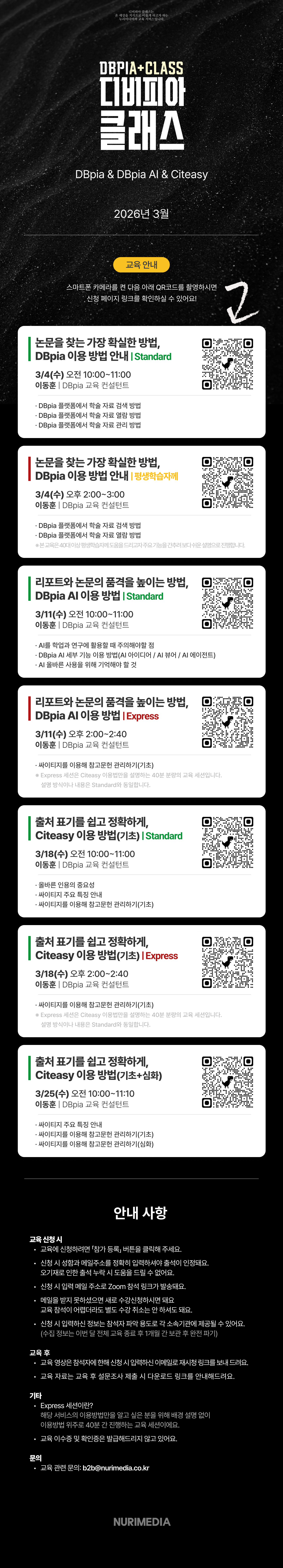 게시물의 1번째 이미지 - 하단 참조