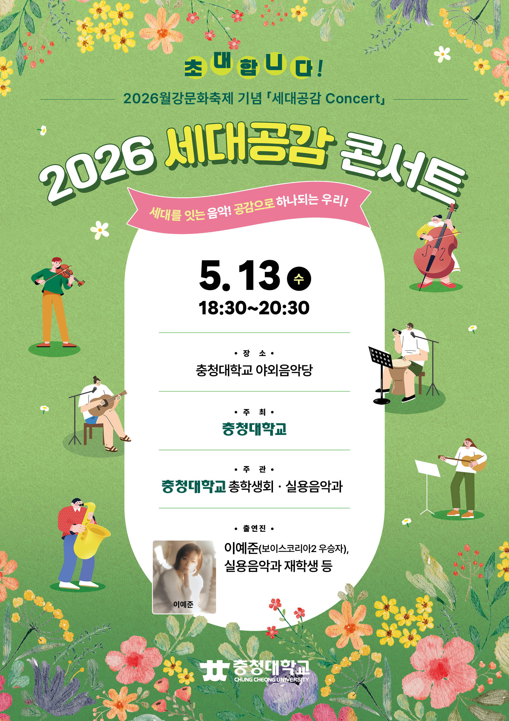 게시물의 2번째 이미지 - 하단 참조