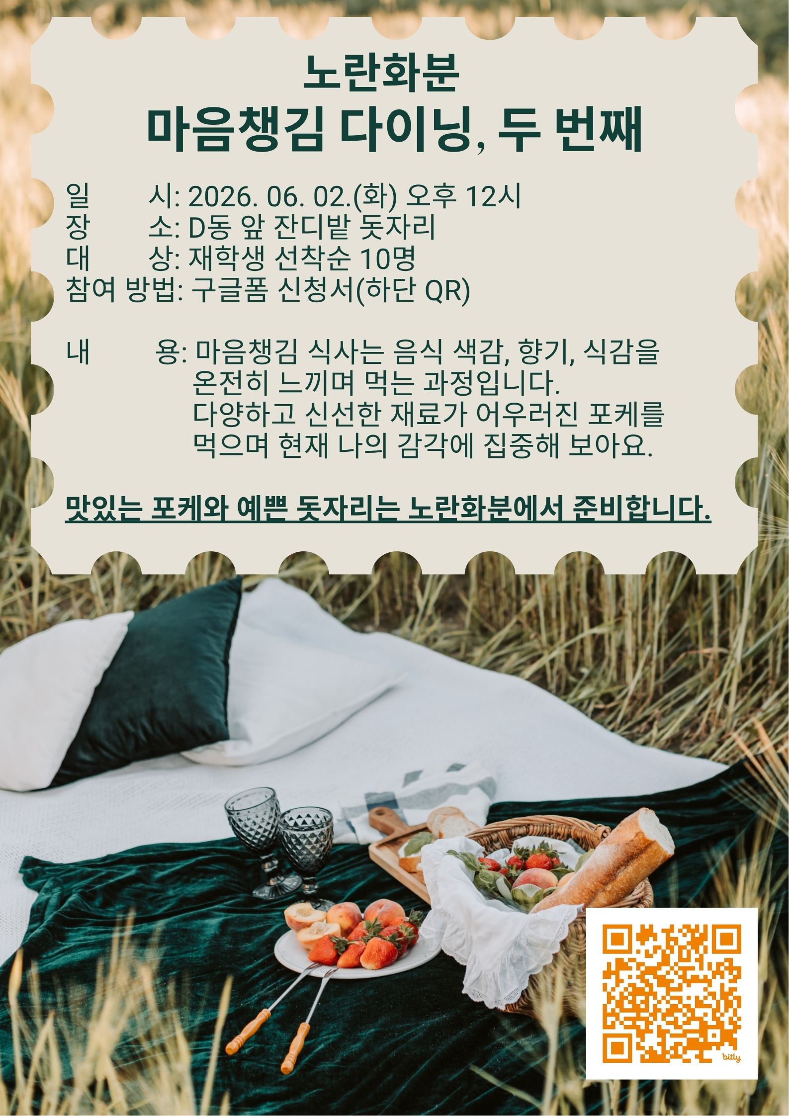 게시물의 1번째 이미지 - 하단 참조