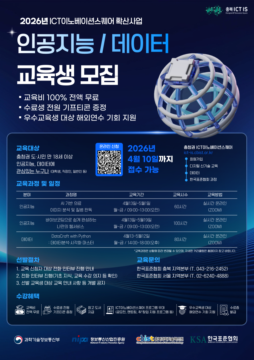 게시물의 1번째 이미지 - 하단 참조