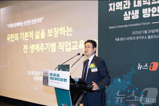 [대학혁신포럼] 지역소멸시대, 지역과 대학의 상생방안(직업교육 화두로 라이즈 앞장) 이미지