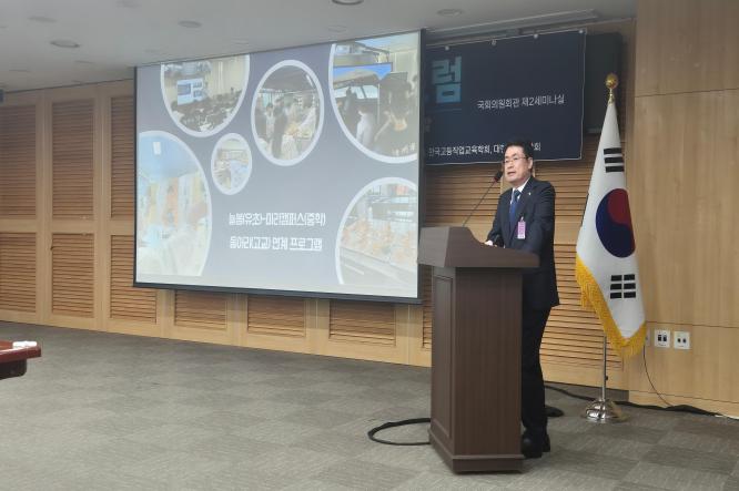 직업교육 정책포럼[국가난제 해결 : 직업교육의 사회적 가치와 역할] 이미지