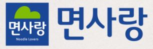 면사랑2.JPG
