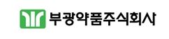 부광약품주식회사.JPG
