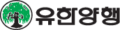 유한양행 로고.gif