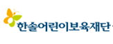 한솔 로고.png